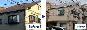 事例⑨　築25年の戸建住宅：15坪　塗装箇所：外壁・屋根