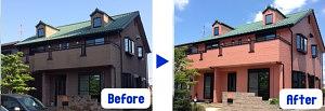 事例⑩　築30年の戸建住宅：40坪　塗装箇所：外壁・屋根